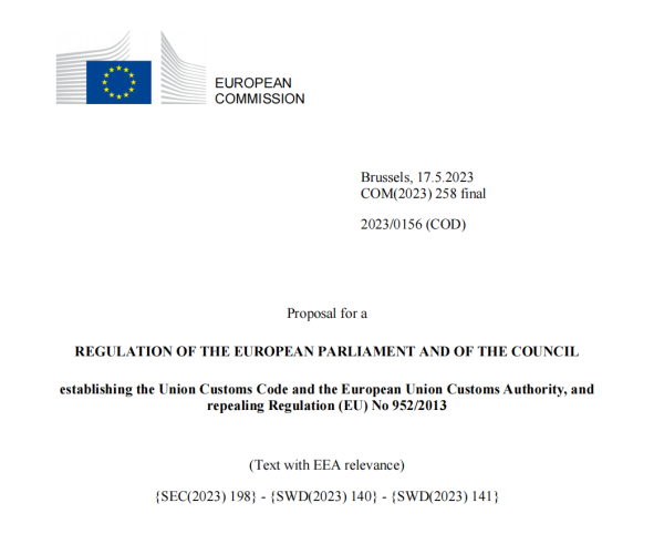 比利时多清关行收到“红头文件”！事关电商货物！