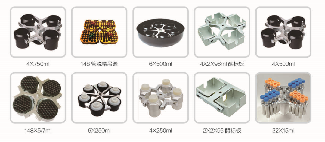 低速大容量常溫離心機(jī)