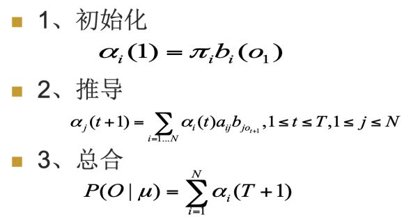 隱馬爾可夫模型 | 賽爾筆記