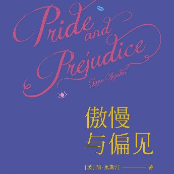 董卿推荐女人读的8本书_董卿推荐女生必读的书精准表达_董卿关于女人读书的名言