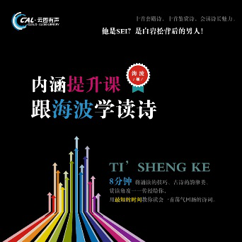 董卿推荐女生必读的书精准表达_董卿关于女人读书的名言_董卿推荐女人读的8本书