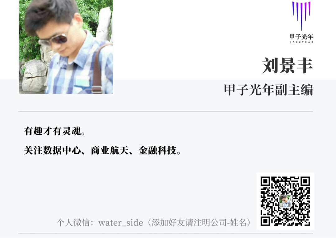 杀不死的“去中心化”｜甲子光年