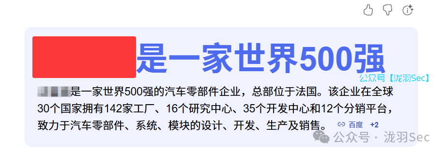 image-20250313161457617