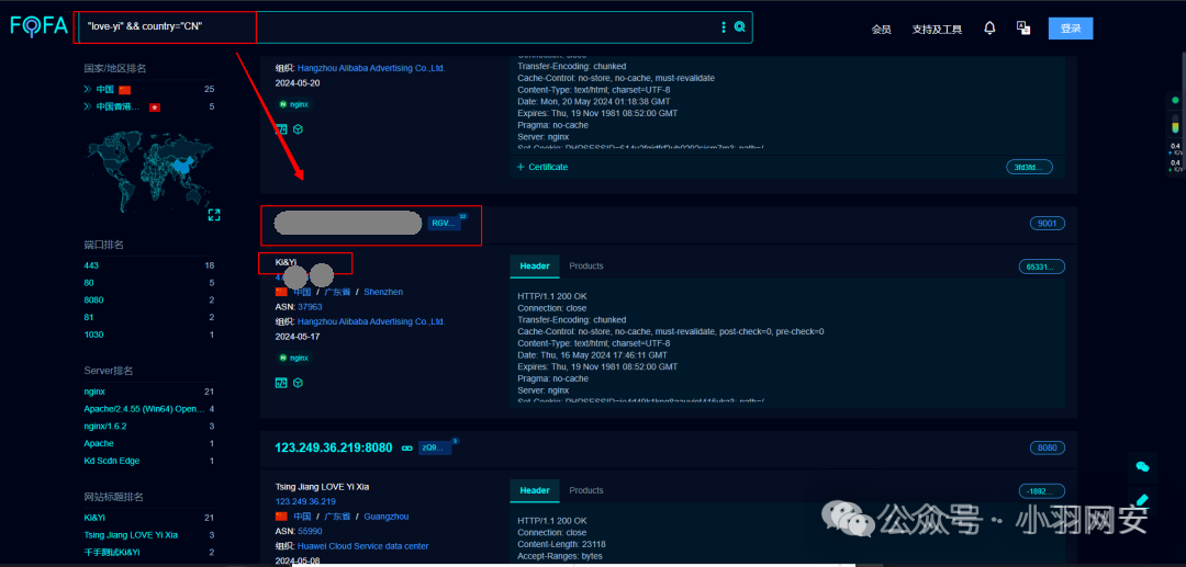 图片[1] - Love-Yi情侣网站存在SQL注入漏洞 - 易航博客