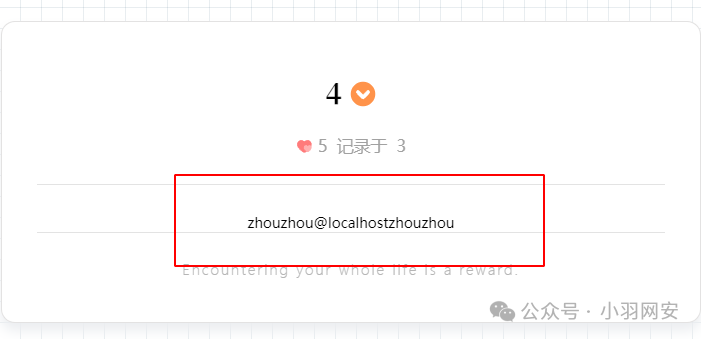 图片[10] - Love-Yi情侣网站存在SQL注入漏洞 - 易航博客