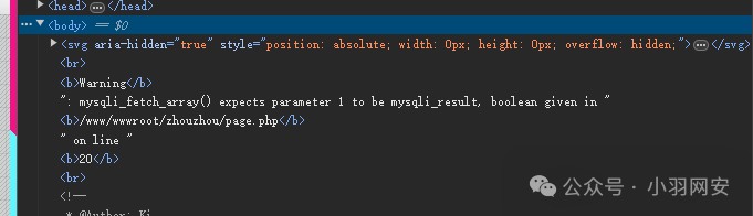 图片[6] - Love-Yi情侣网站存在SQL注入漏洞 - 易航博客