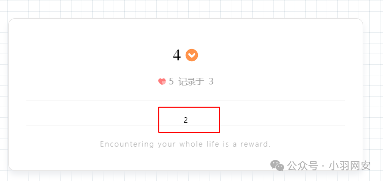 图片[9] - Love-Yi情侣网站存在SQL注入漏洞 - 易航博客