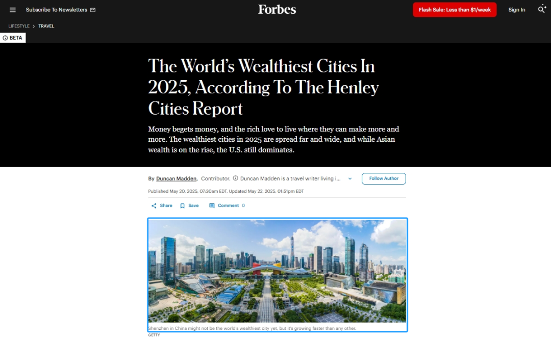 《福布斯》官网截图