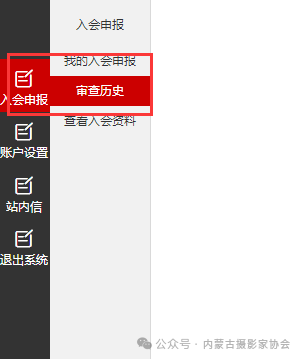中国摄影家协会2025年度批次会员申报工作启动 第11张