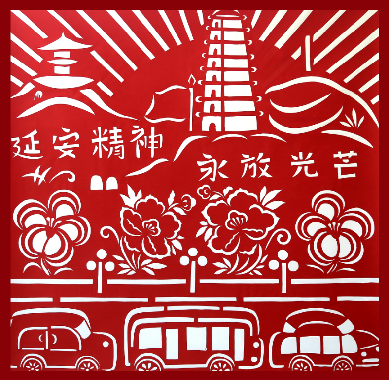 示范项目延安过大年2022年春节文化旅游系列活动之剪纸艺术展四红色篇