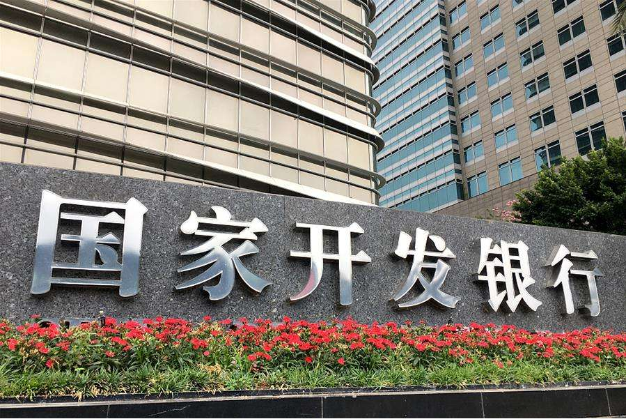 国开行设立2500亿元专项贷款新能源汽车行业可以贷吗