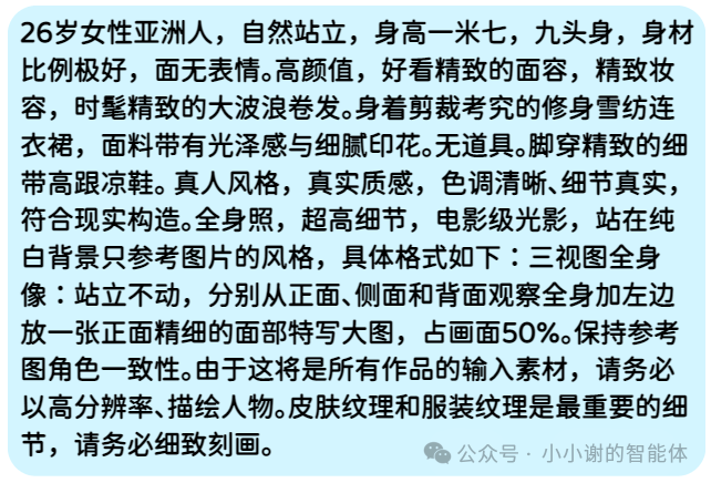 香槟碎花雪纺吊带长裙·真人风三视图全身像 效果图样例