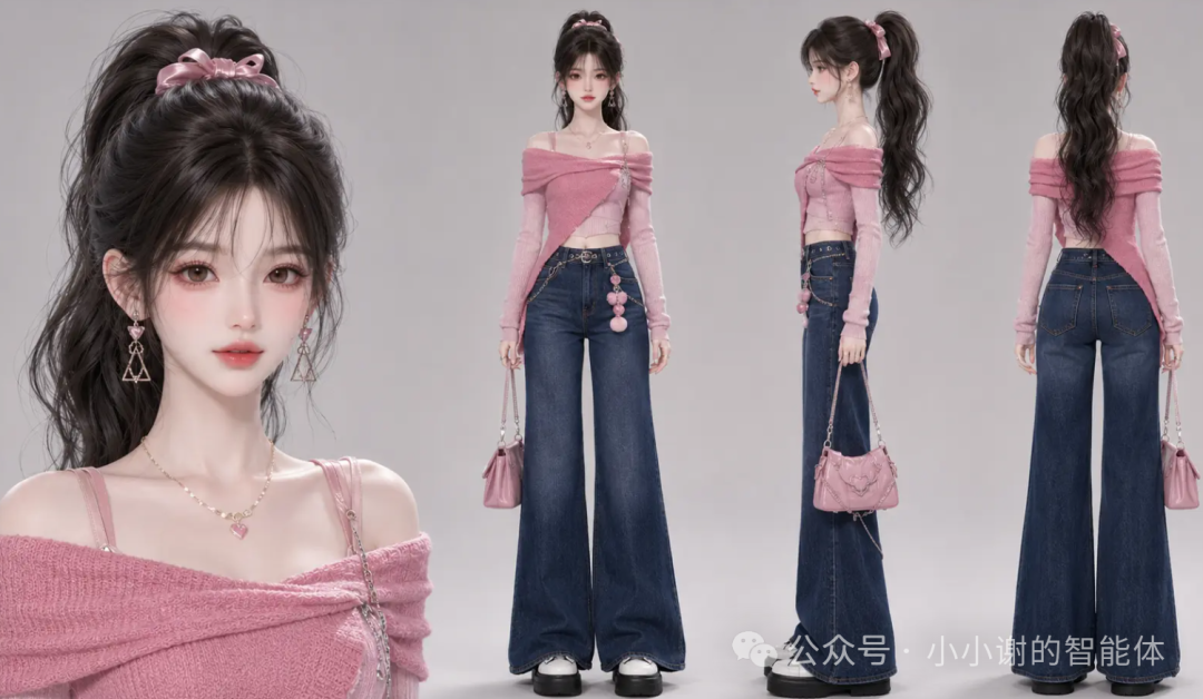 多巴胺甜辣少女·3D半写实国漫四视图（Y2K夏日穿搭） 效果图样例