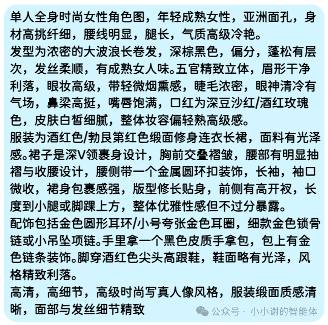 酒红色缎面深V开衩连衣裙·酒会女主三视图人像 效果图样例