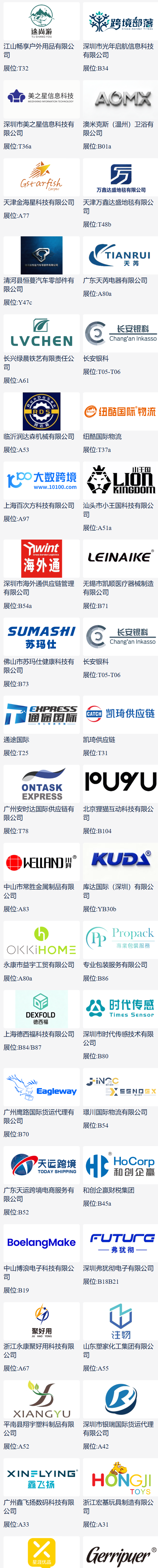 微信图片_2026-06-05_172753_393.png