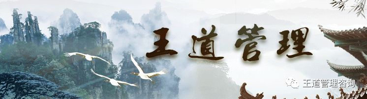 安人是什么意思 曾仕强：从管人到安人在企业管理中的作用是什么？