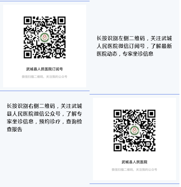 联影磁共振怎么样更先进、更高效、更精准—联影3.0T超导磁共振落户武城县人民医院_https://www.jmylbn.com_新闻资讯_第26张