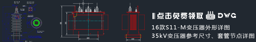 变压器用绝缘材料分析盘点的图3