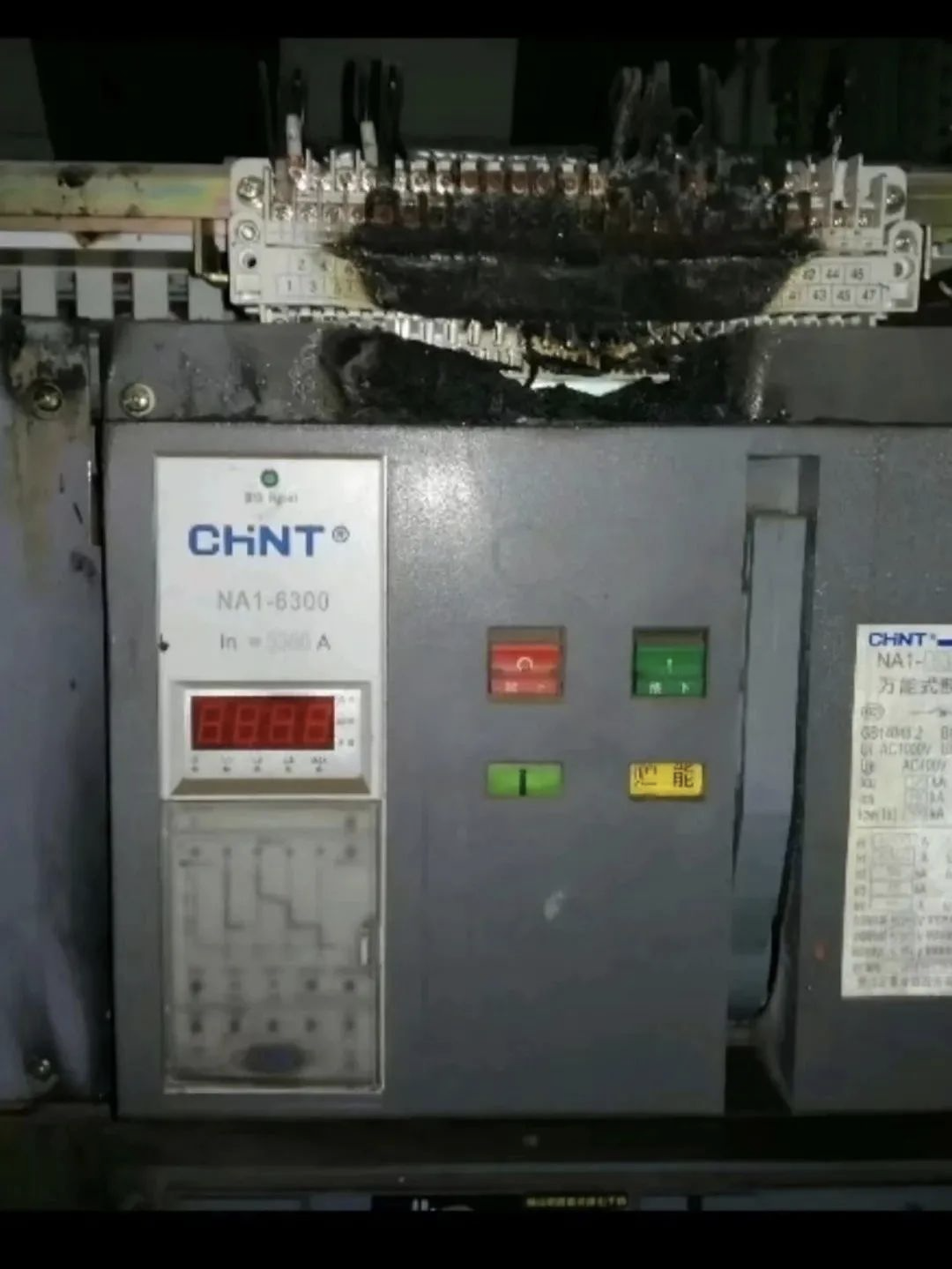 两起开关柜故障案例分析及防范措施的图1