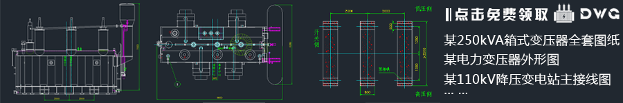 变压器用绝缘材料分析盘点的图5