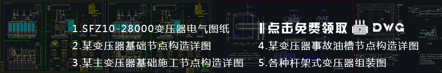变压器用绝缘材料分析盘点的图4