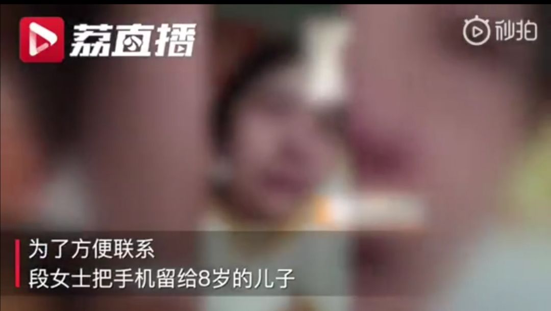 “双亲被隔绝，8岁女孩刷爆网银”：小孩要学钱，是两个家庭成员的意外事件(图2)