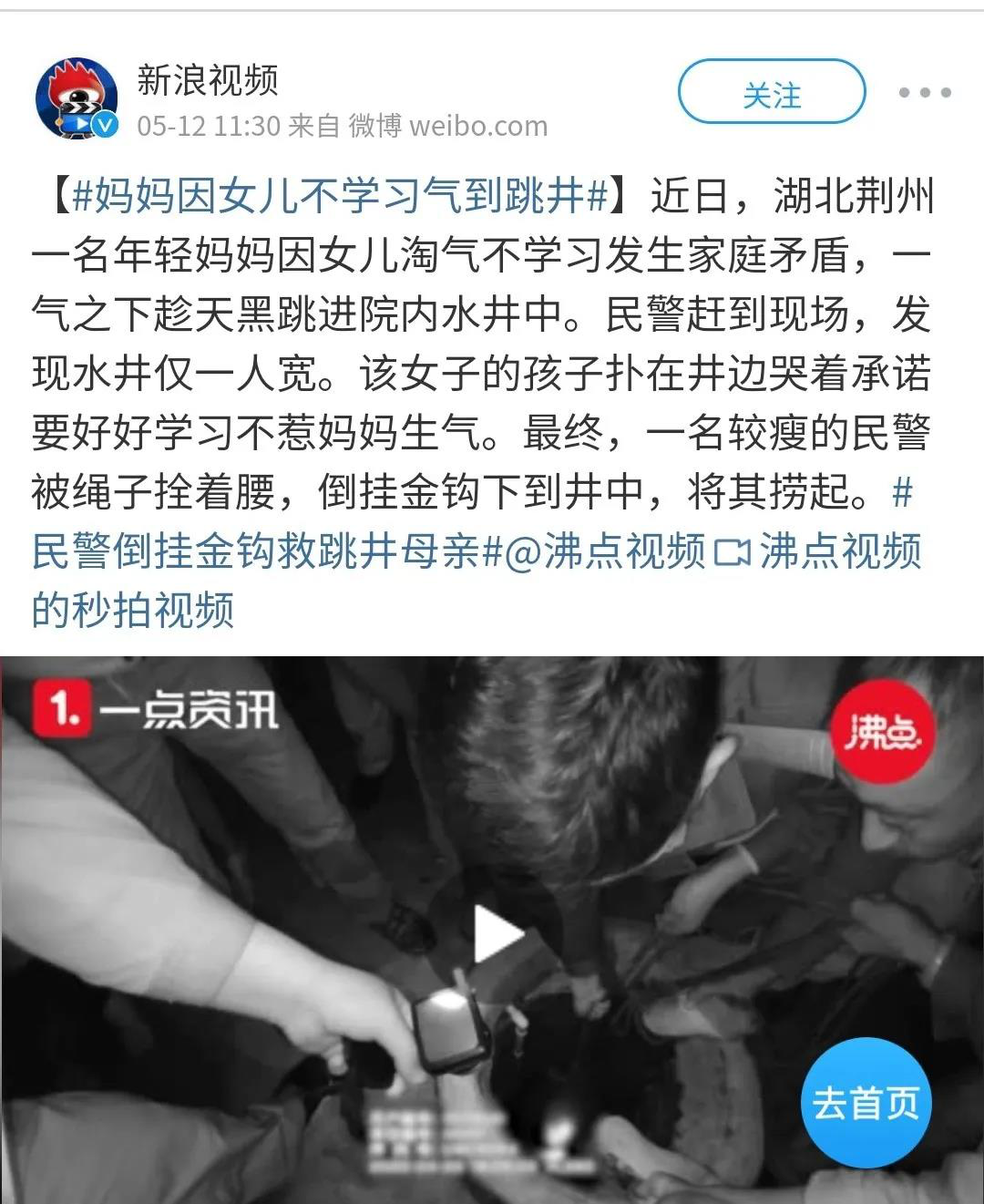 一張成就單，卻把家長分為三六九等，你排在哪裡？ 親子 第10張