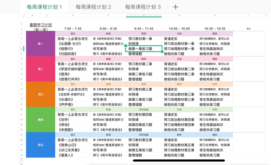 高考状元江西2021_2024江西高考状元_2o21江西高考状元