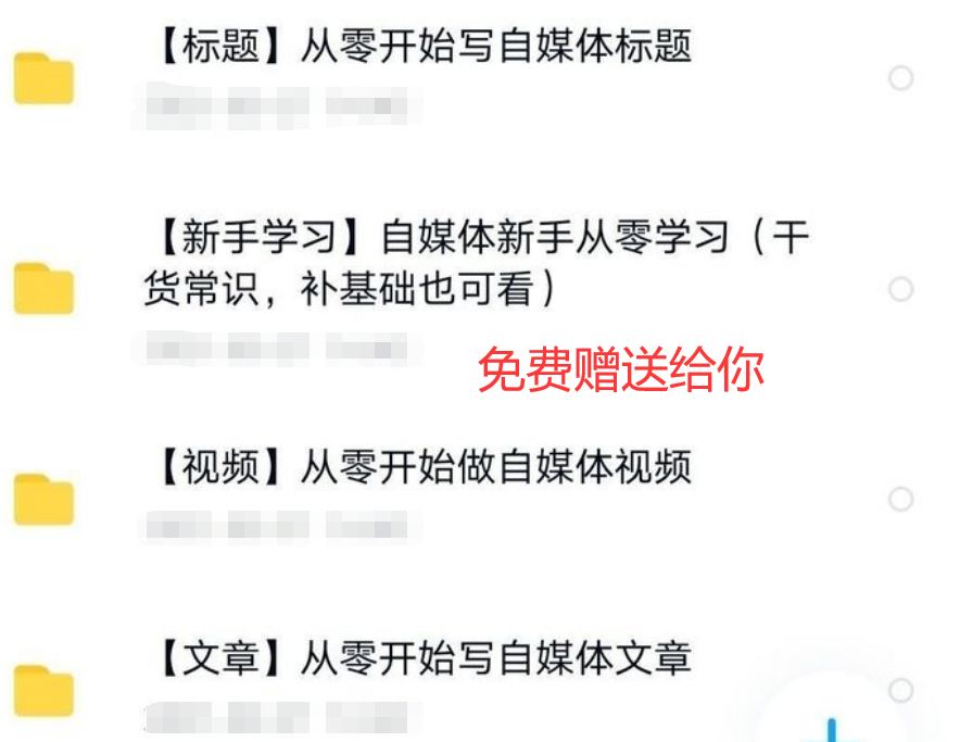 自媒体平台收益排行榜