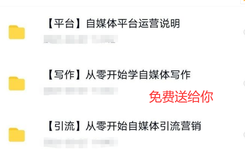 自媒体平台收益排行榜