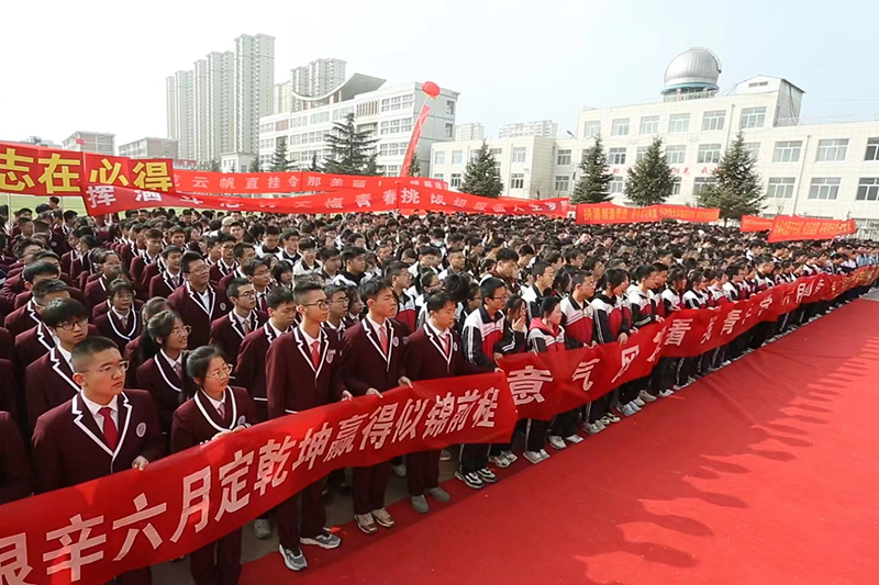 庆阳二中举行2023届高考百日冲刺誓师大会