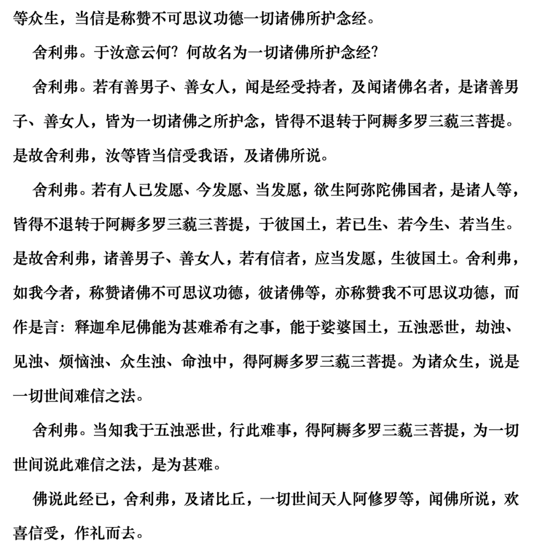 次第花开 21年4月3日 传承仪轨及相关内容 收藏