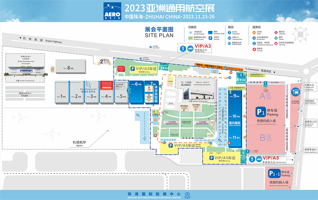 ▲2023亚洲通航展展馆平面图