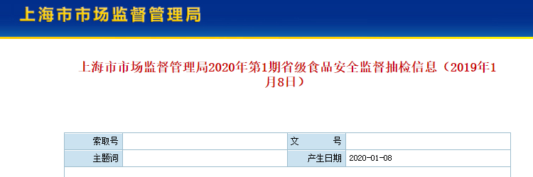 太子乐奶粉排名第几_奶粉排名表_奶粉排行榜前二十位