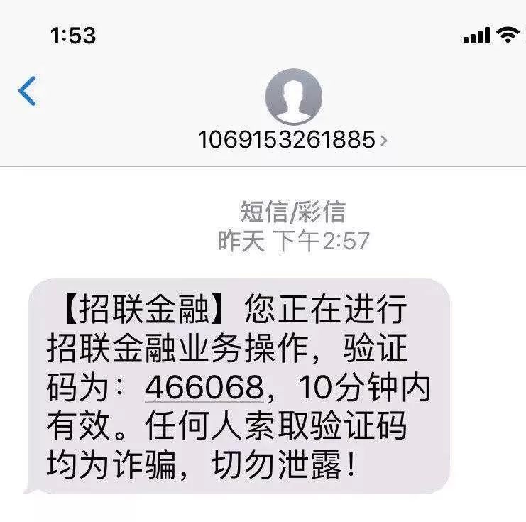 可怕！办宽带竟变成办“网贷”？