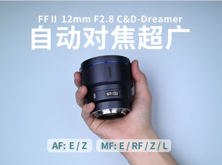 A hand holding a Laowa 12mm camera lens with Chinese and English text about its features above.
