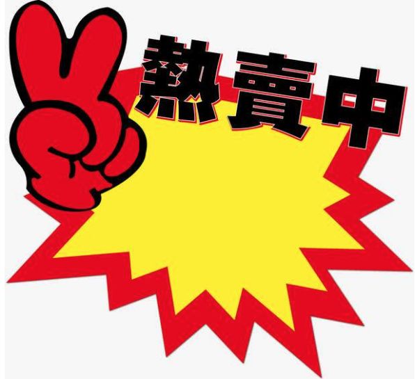 阿里國際站櫥窗產品怎么選才對