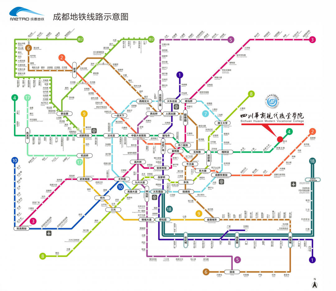 四川华新现代职业学院2022年单招招生简章