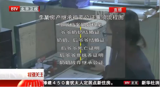 真实案例！「保险金信托」解决财富传承五大难题