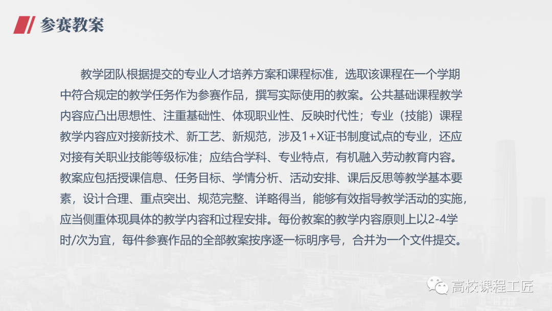 教案的教学过程怎么写_写过程_教案的准备过程如何写