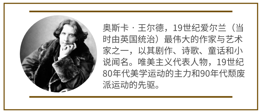 oscar2怎么读双语伴读｜Oscar Wilde： The Happy Prince（Episode 1）_https://www.jmylbn.com_新闻资讯_第8张