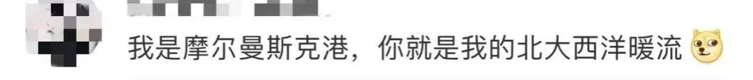 文科生不允许在晚上说吹海风