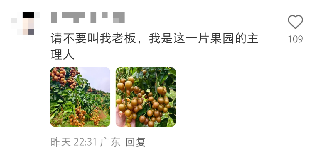 双语新闻：“主理人”一词上热搜，网友：主打一个不理人？