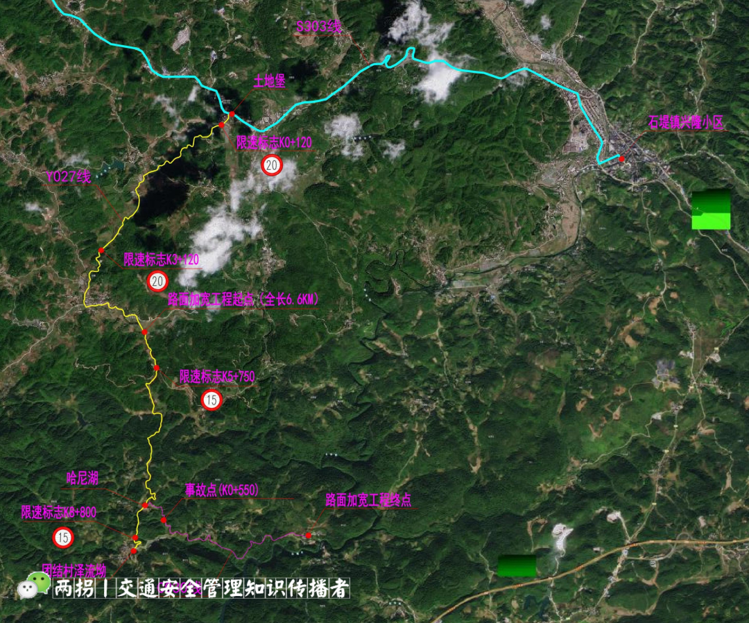 2021湖南重大交通事故