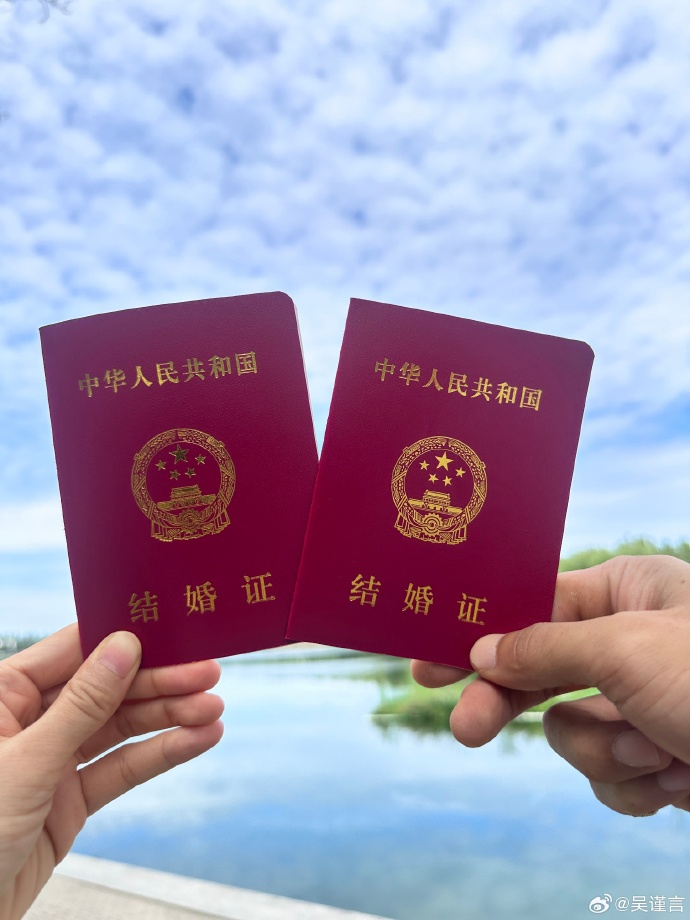 吴谨言，官宣结婚！