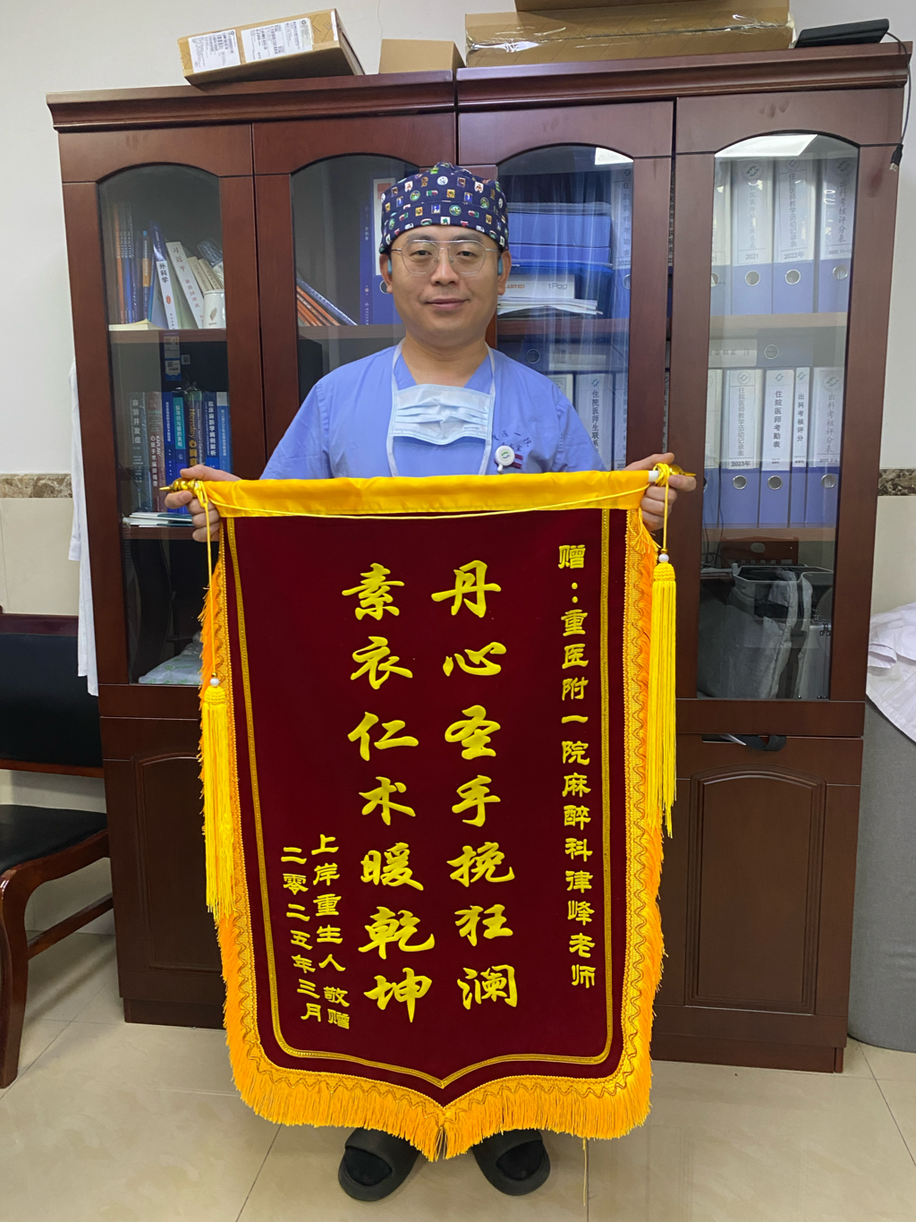 溺水者小王向律峰医生送去锦旗。 重医附一院供图