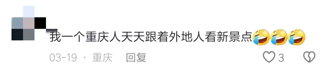 这些游客“自创”的重庆打卡点，本地人追着求攻略！