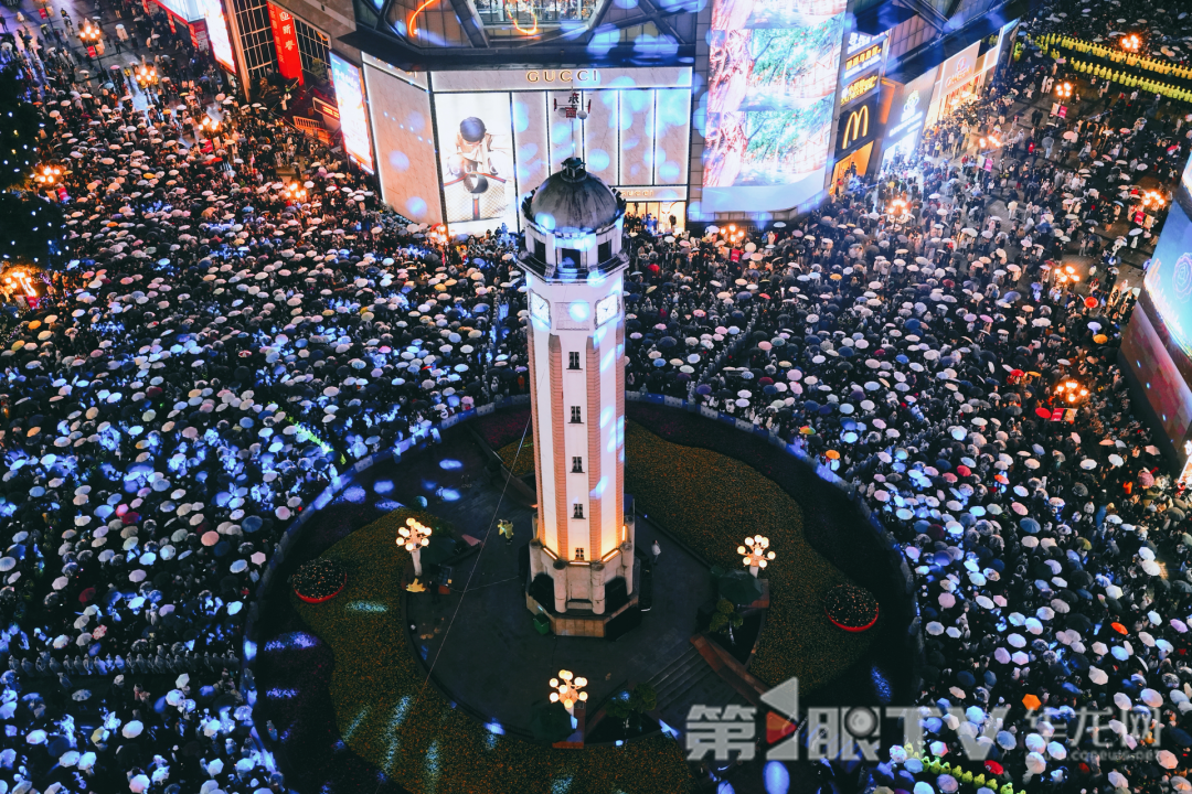 解放碑跨年夜现场。第1眼TV-华龙网记者 辛飞 摄