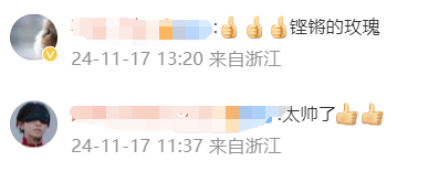 西南政法大学喊话徐枫灿，背后还有这样一段缘分……