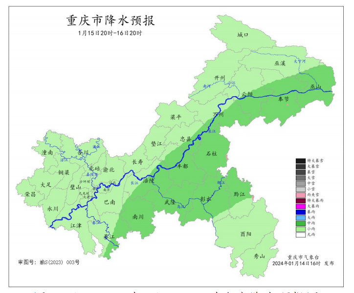 2024年Jan月14日 重庆天气